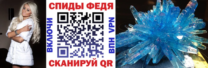 Amphetamine Premium Купить Знаменск