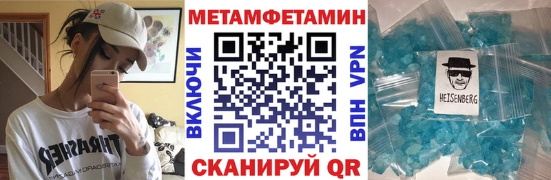 АМФ VHQ Знаменск