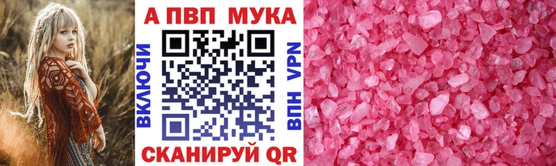 Alfa_PVP крисы CK  Купить закладки  Знаменск 