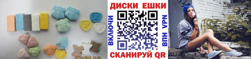 Купить где  Знаменск  Экстази louis Vuitton 
