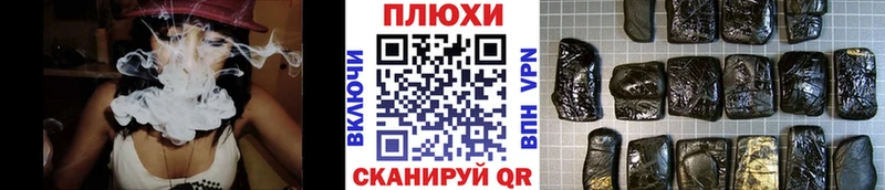 Гашиш гашик  Купить закладки  Знаменск 