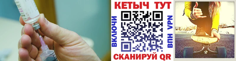 Купить закладки  Знаменск  Кетамин ketamine 
