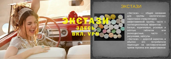 трава Аркадак