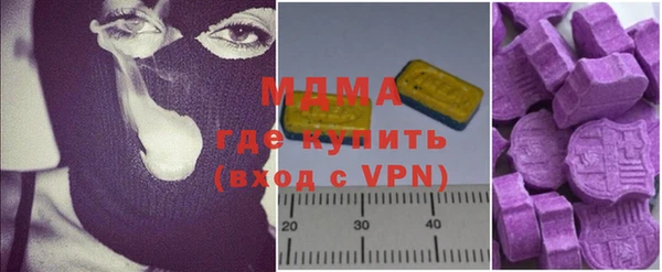 каннабис Арсеньев