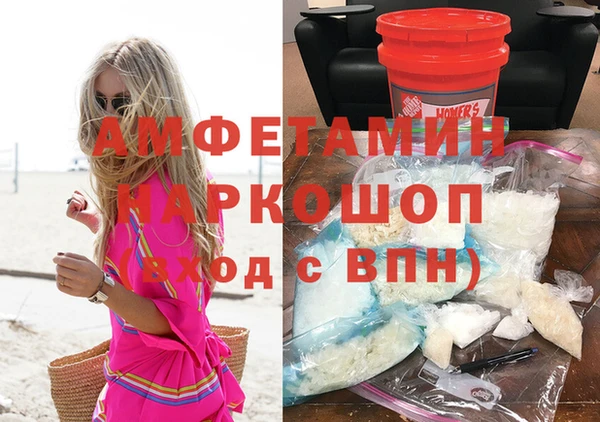 трава Аркадак