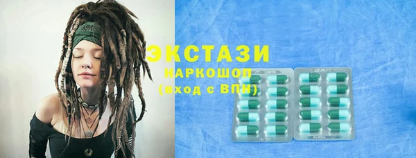 марки nbome Алексин
