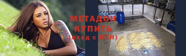 jwh Армянск