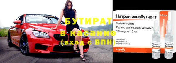 каннабис Арсеньев