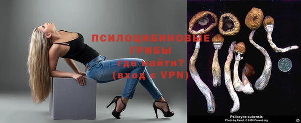 каннабис Арсеньев