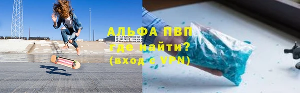 трава Аркадак