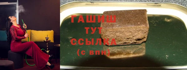 jwh Армянск