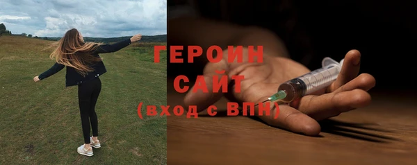 jwh Армянск