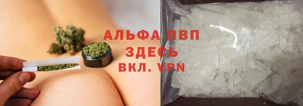 каннабис Арсеньев