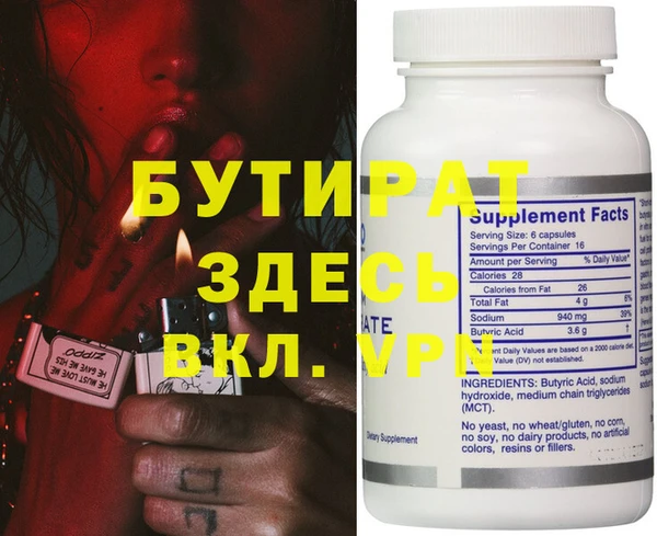 трава Аркадак