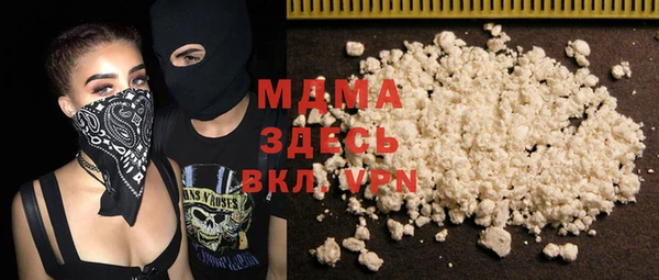 каннабис Арсеньев