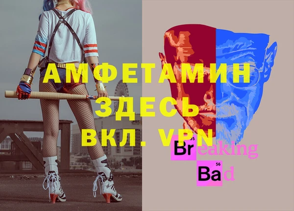 jwh Армянск