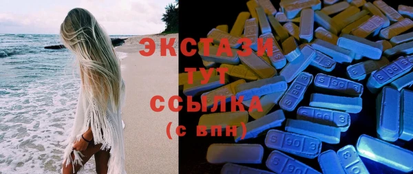 jwh Армянск
