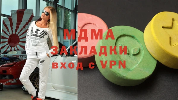 трава Аркадак