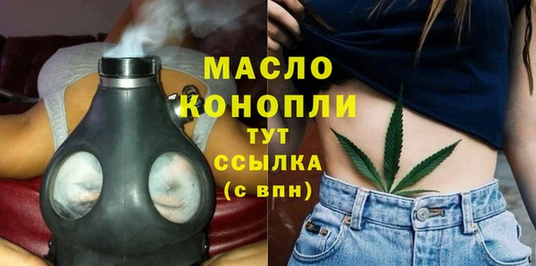 трава Аркадак