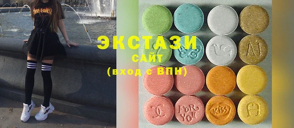 каннабис Арсеньев