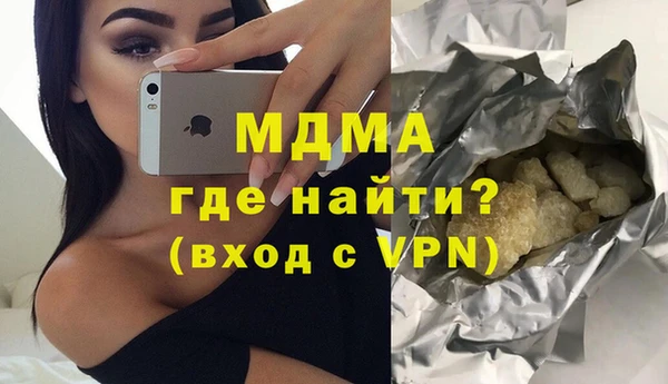 jwh Армянск