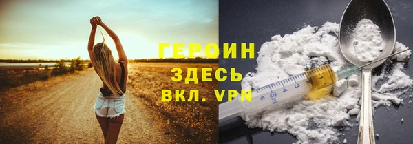 jwh Армянск