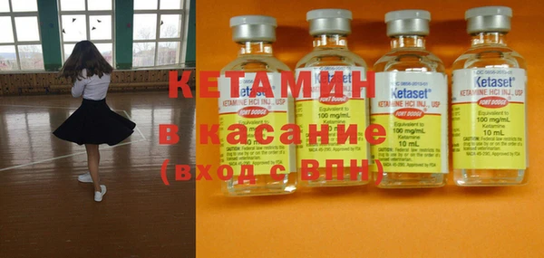 каннабис Арсеньев