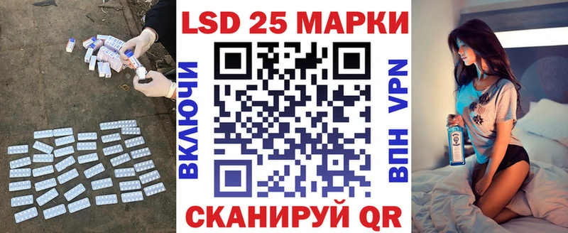 Купить где Знаменск ЛСД экстази кислота