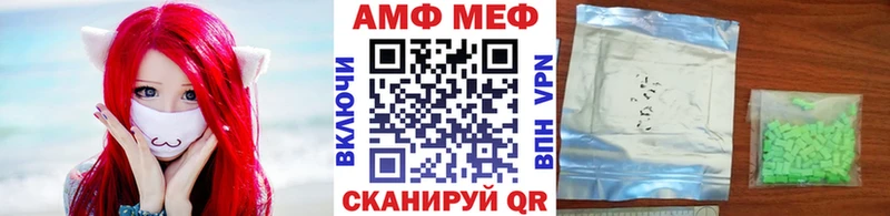 Метамфетамин мет  Купить где  Знаменск 