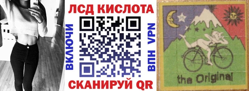 Наркотические марки 1500мкг  Купить закладки  Знаменск 