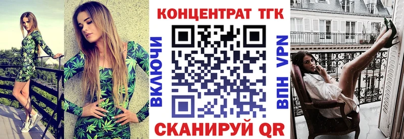 Дистиллят ТГК вейп с тгк  Купить  Знаменск 